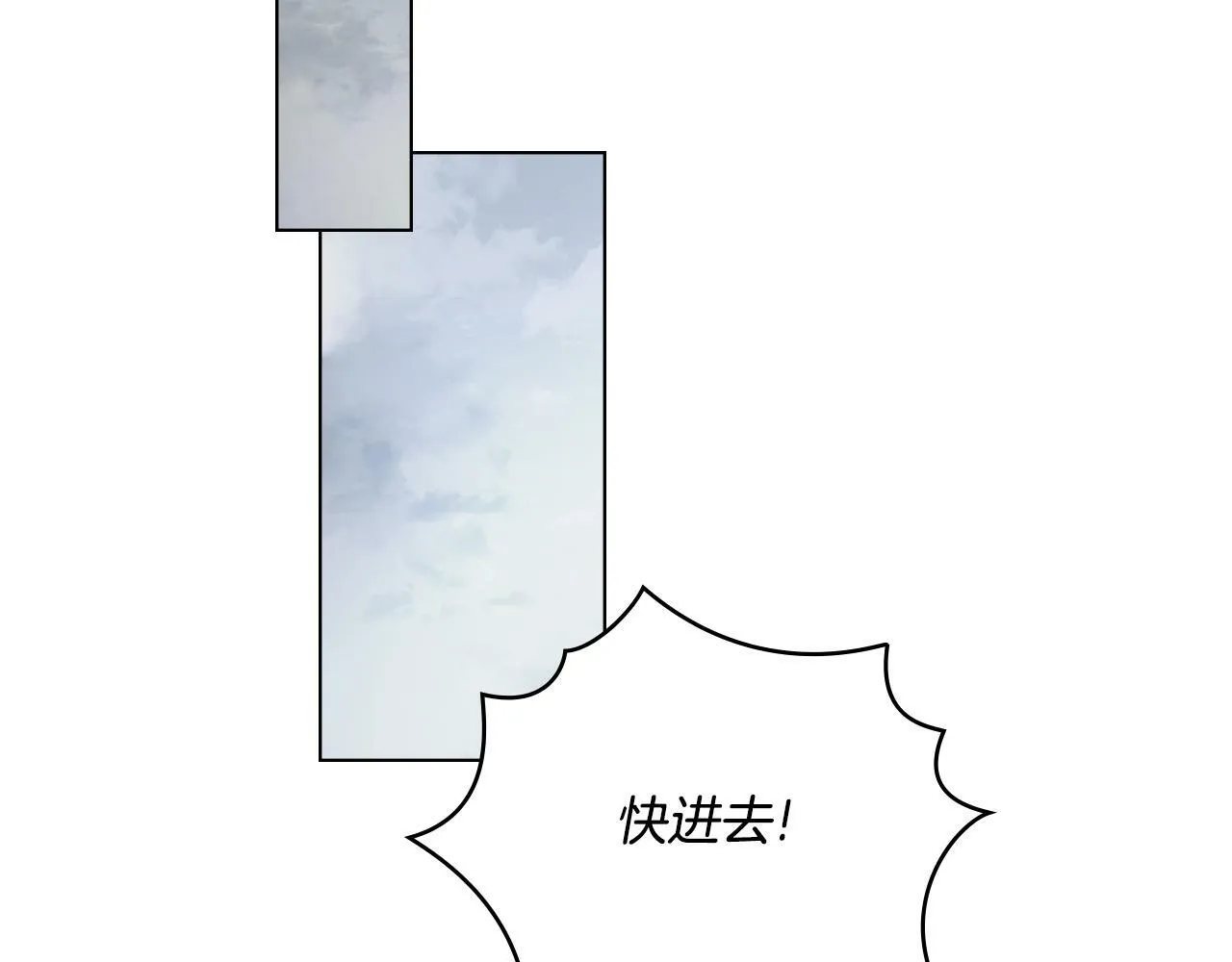 第1话 被通缉了？ 第49页