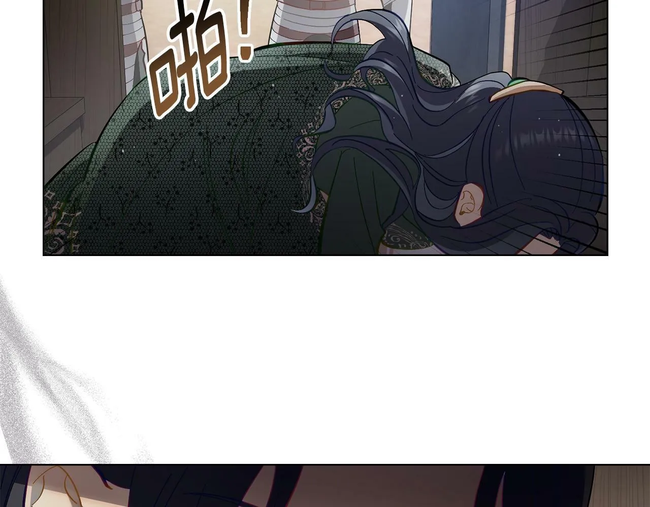 第1话 被通缉了？ 第51页