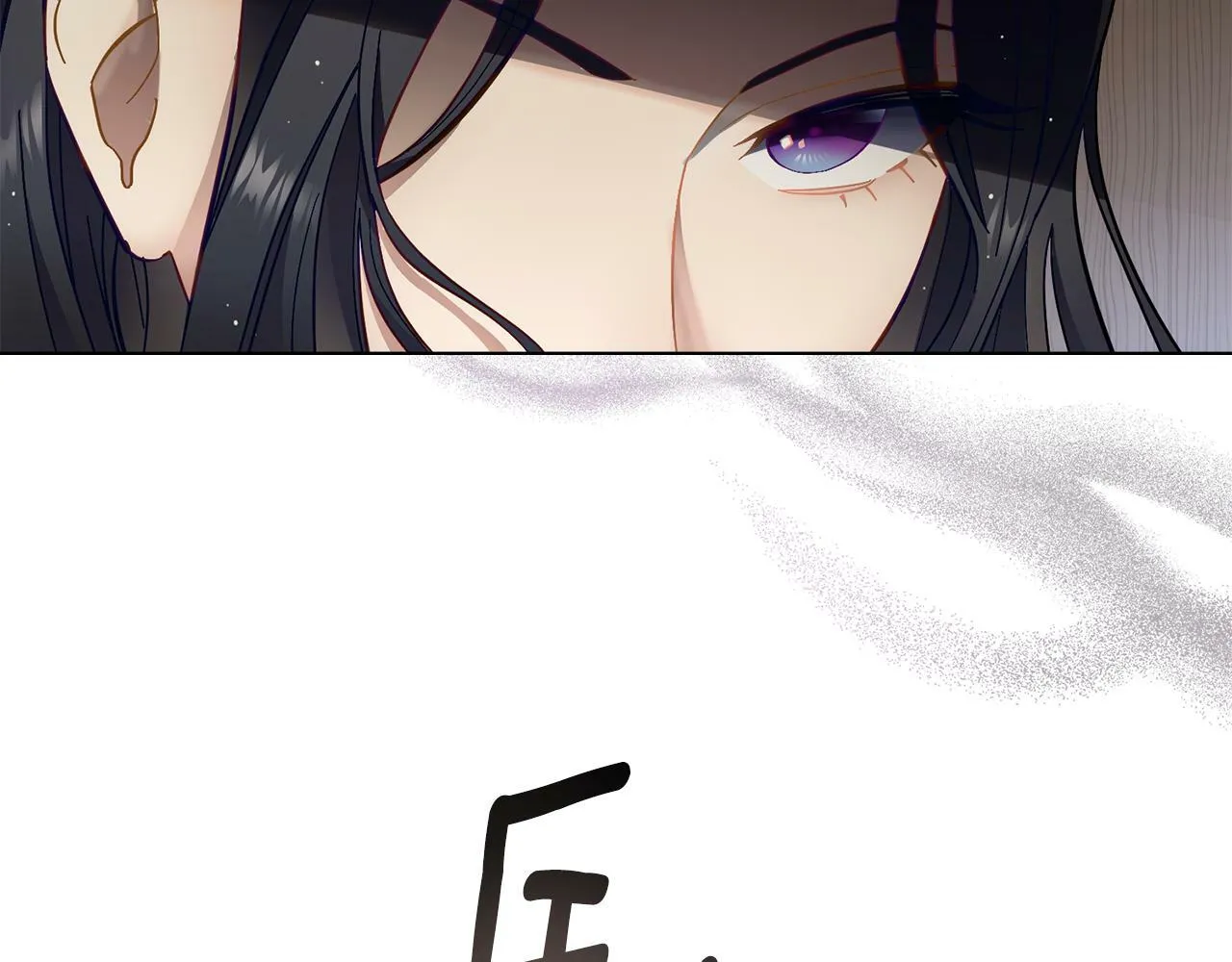 第1话 被通缉了？ 第52页