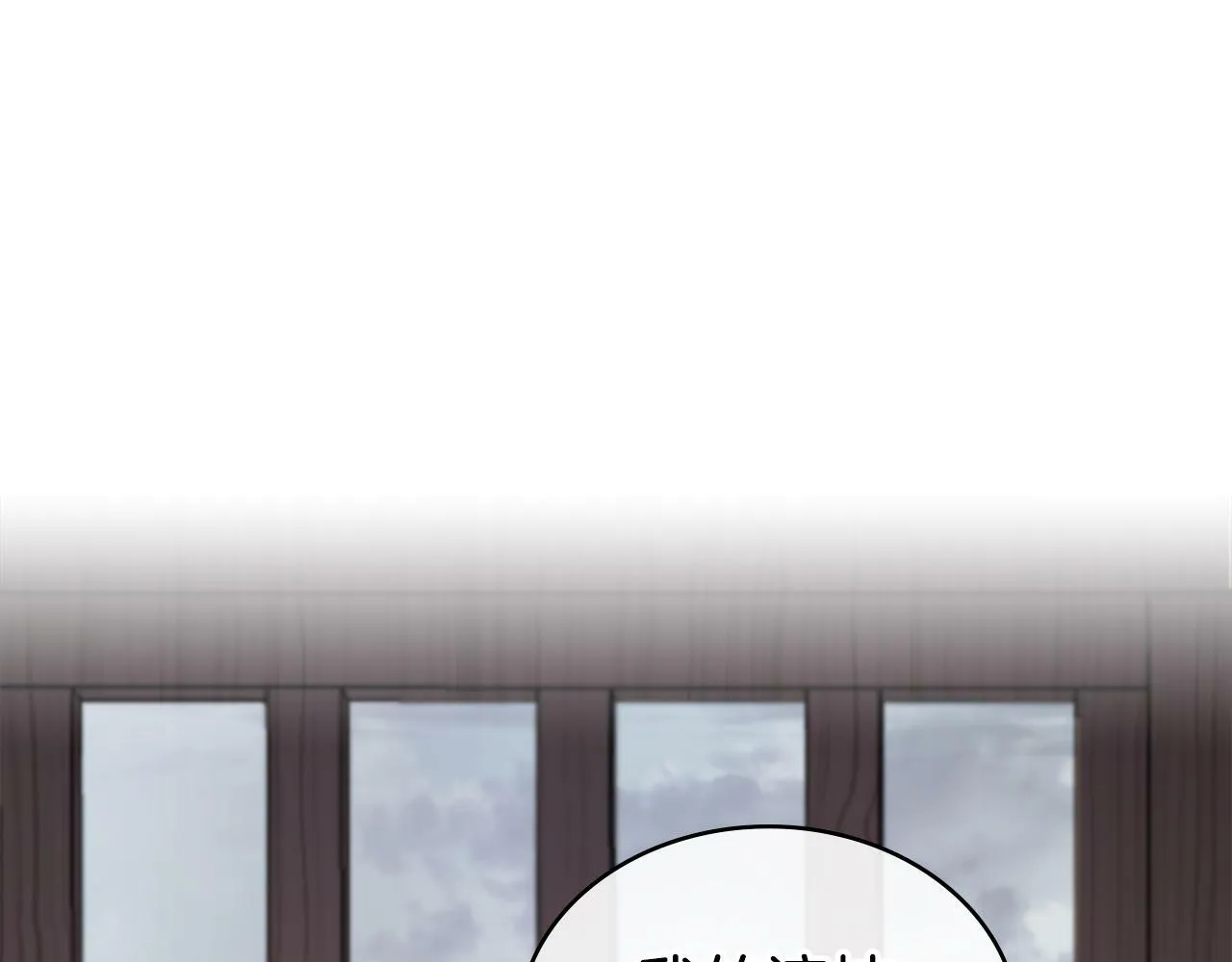 第1话 被通缉了？ 第58页