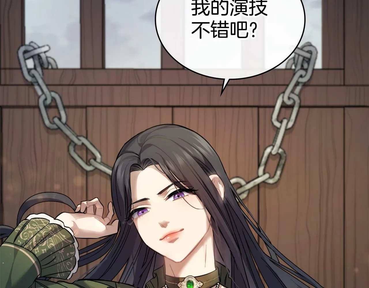第1话 被通缉了？ 第59页