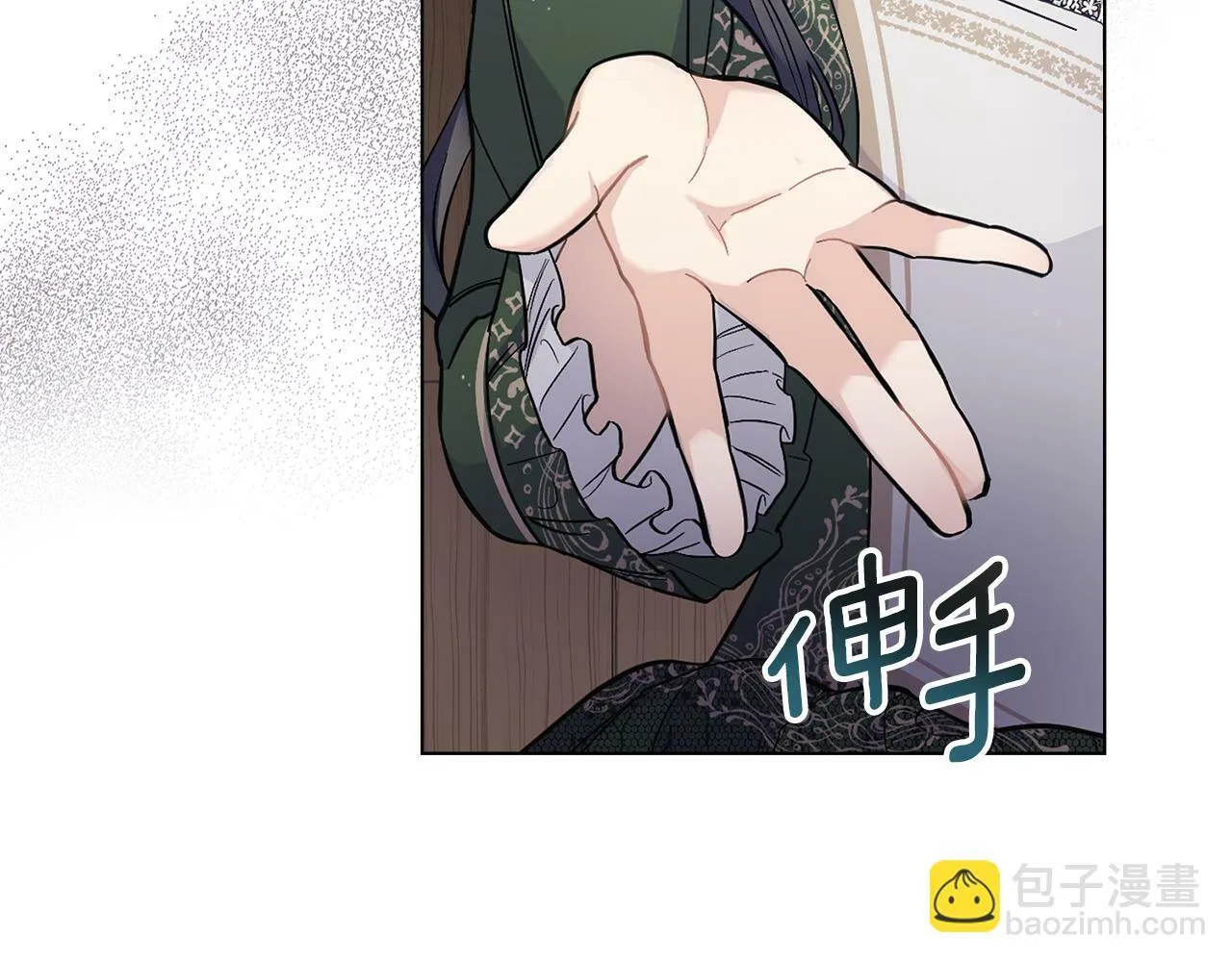 第1话 被通缉了？ 第65页
