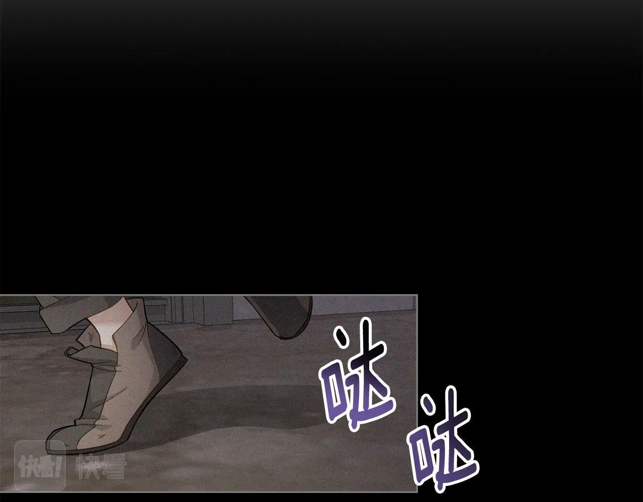 第1话 被通缉了？ 第81页
