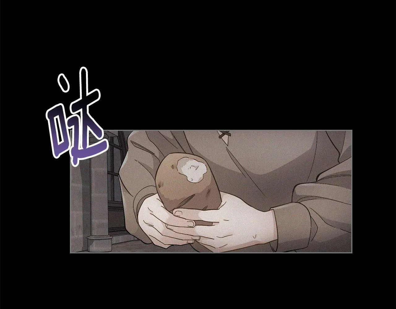第1话 被通缉了？ 第82页
