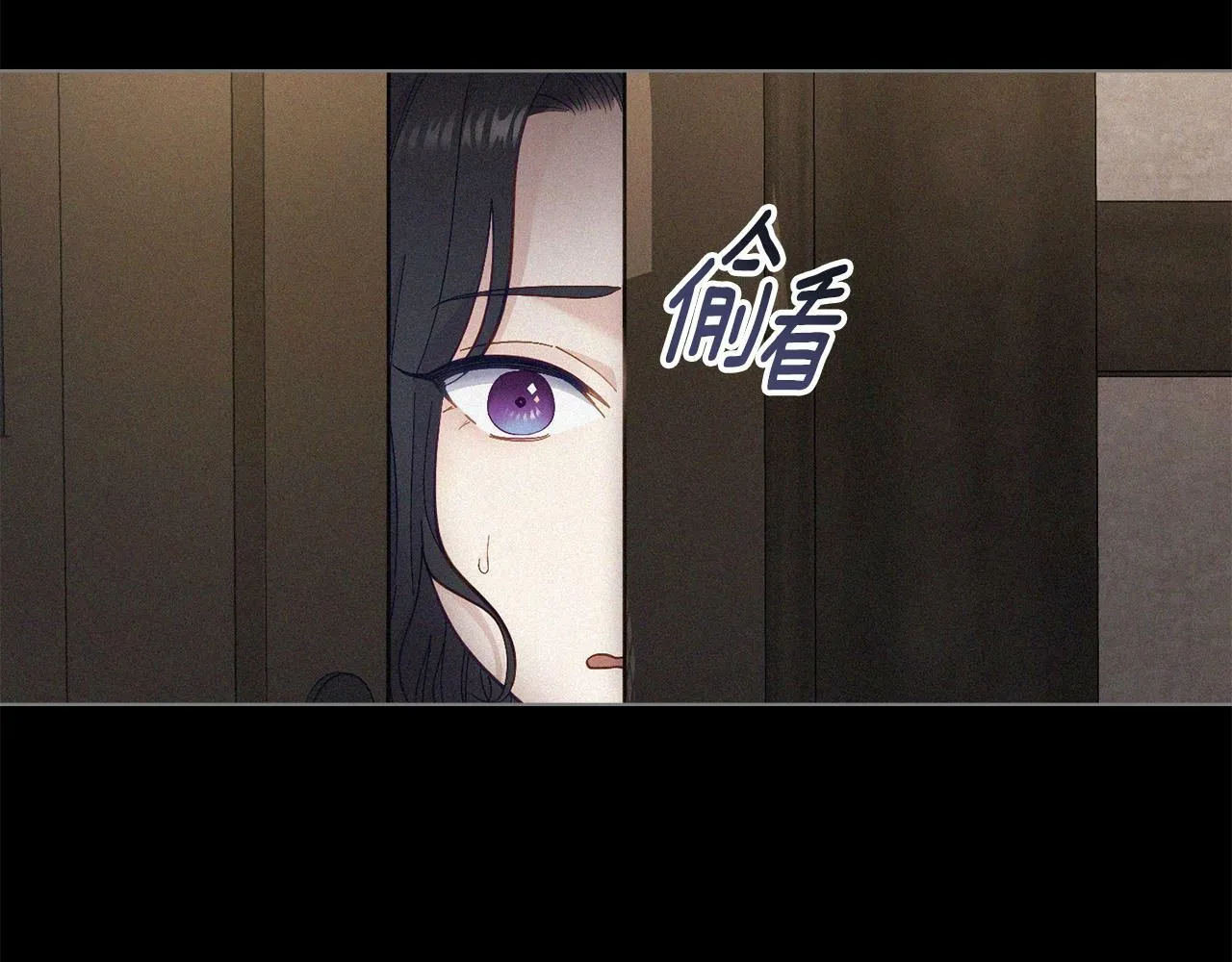 第1话 被通缉了？ 第86页