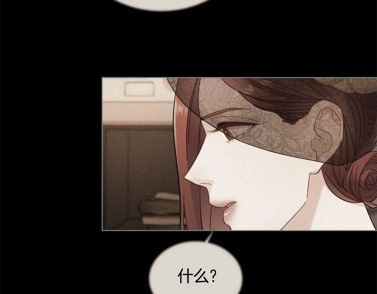 第1话 被通缉了？ 第102页