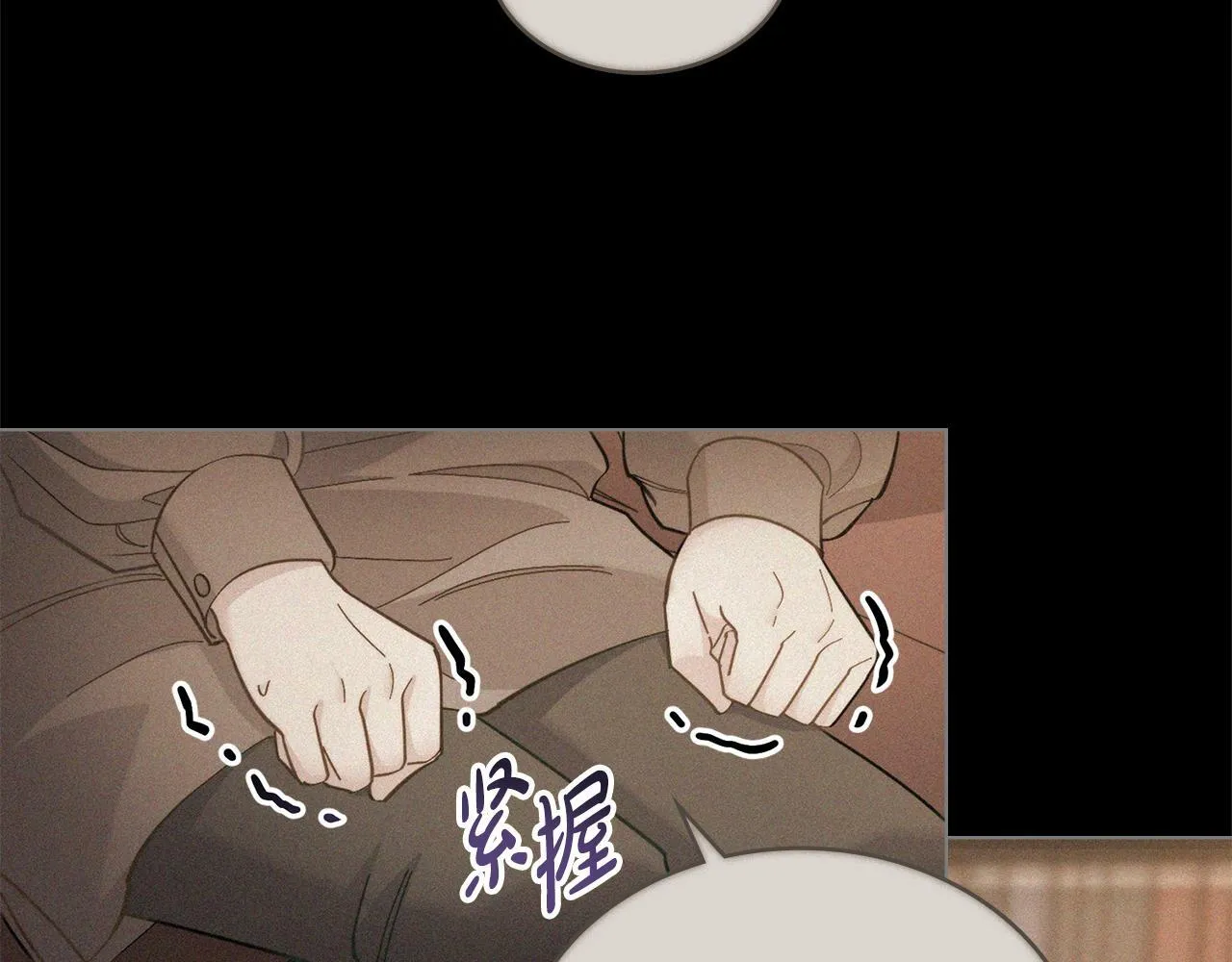第1话 被通缉了？ 第103页