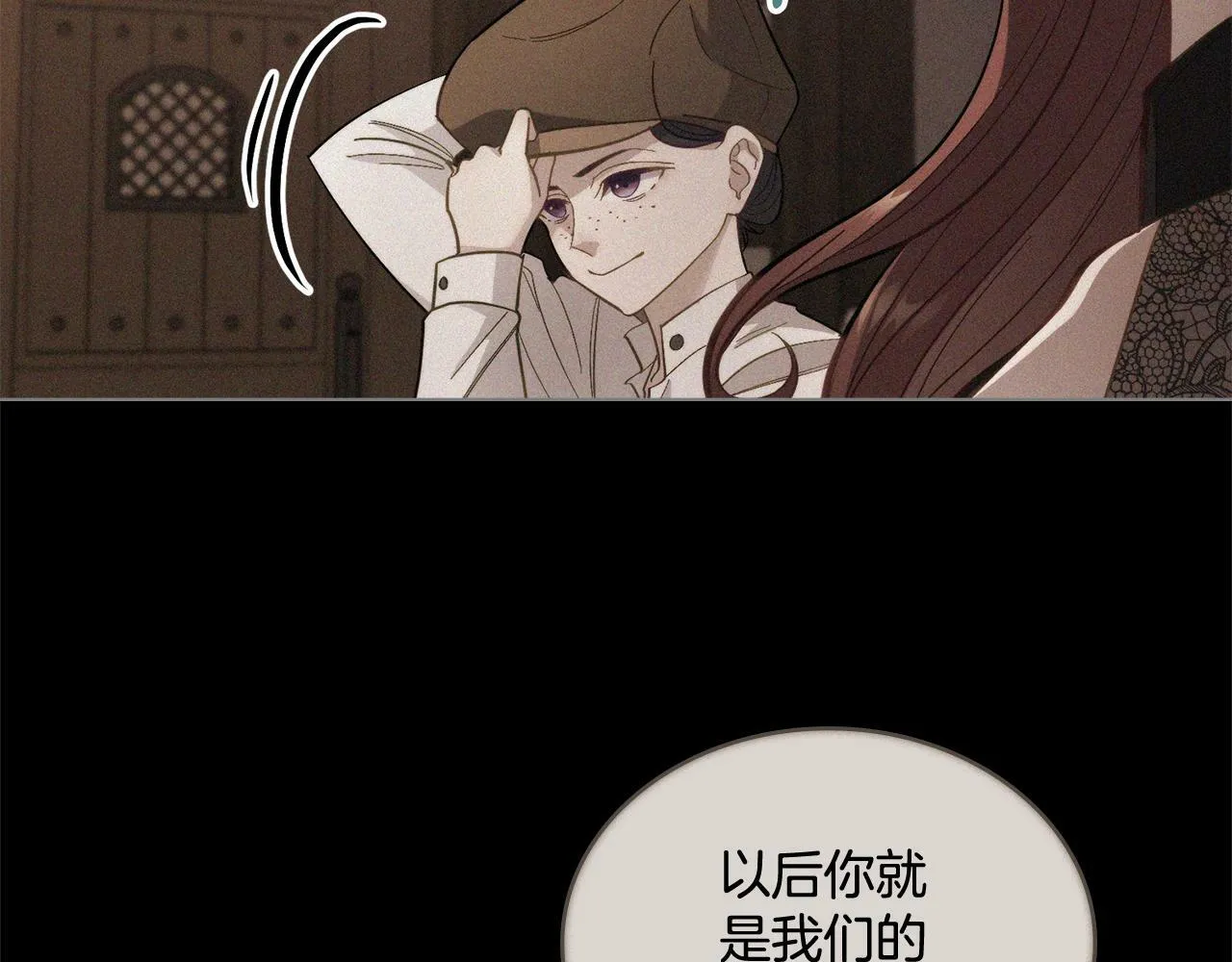 第1话 被通缉了？ 第112页