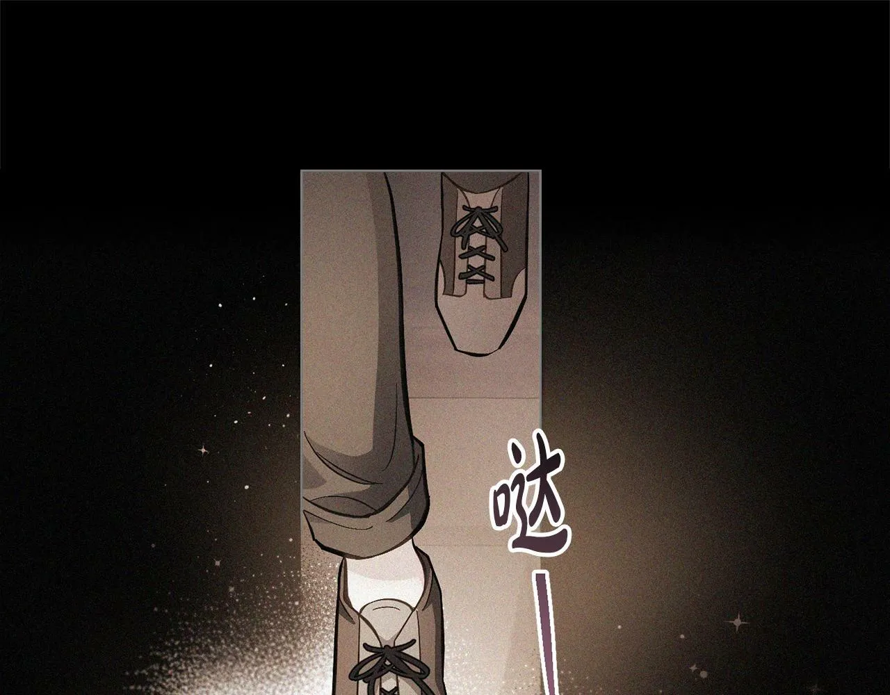 第1话 被通缉了？ 第114页