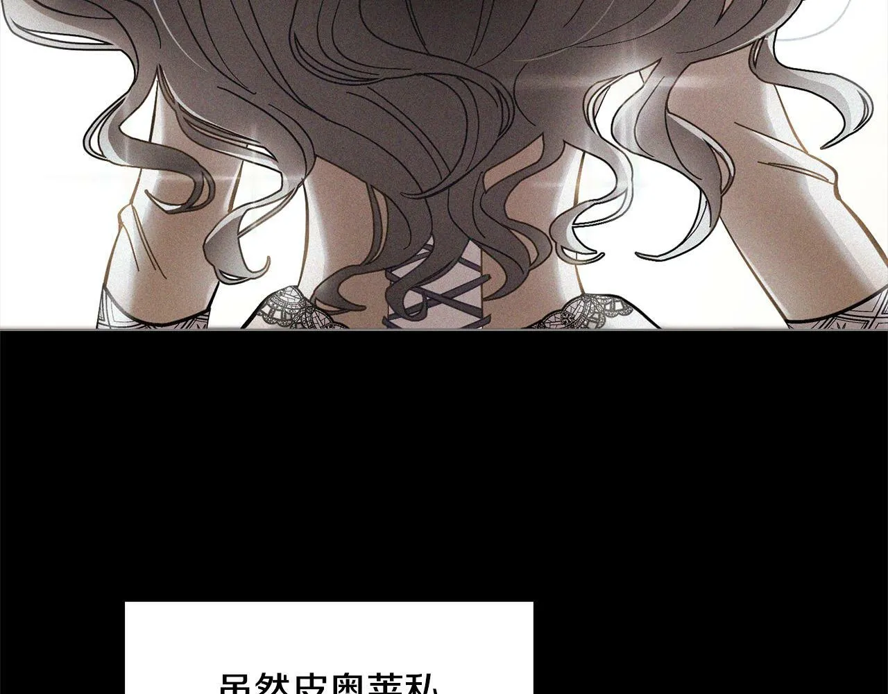 第1话 被通缉了？ 第120页