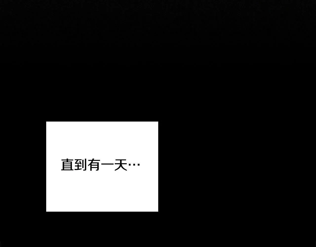 第1话 被通缉了？ 第125页