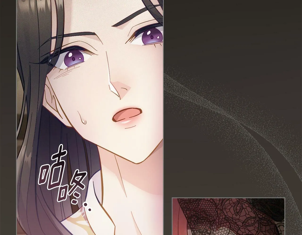 第1话 被通缉了？ 第133页