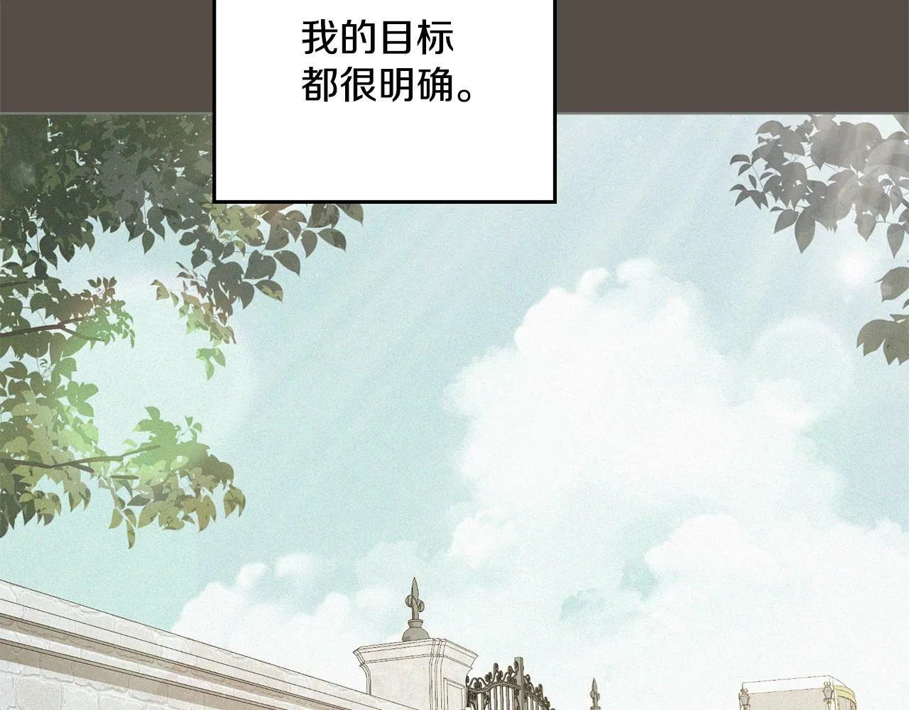 第1话 被通缉了？ 第144页