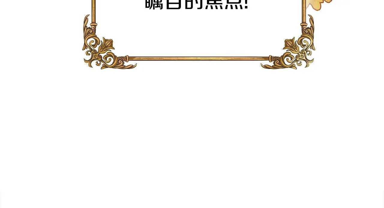 第1话 被通缉了？ 第155页
