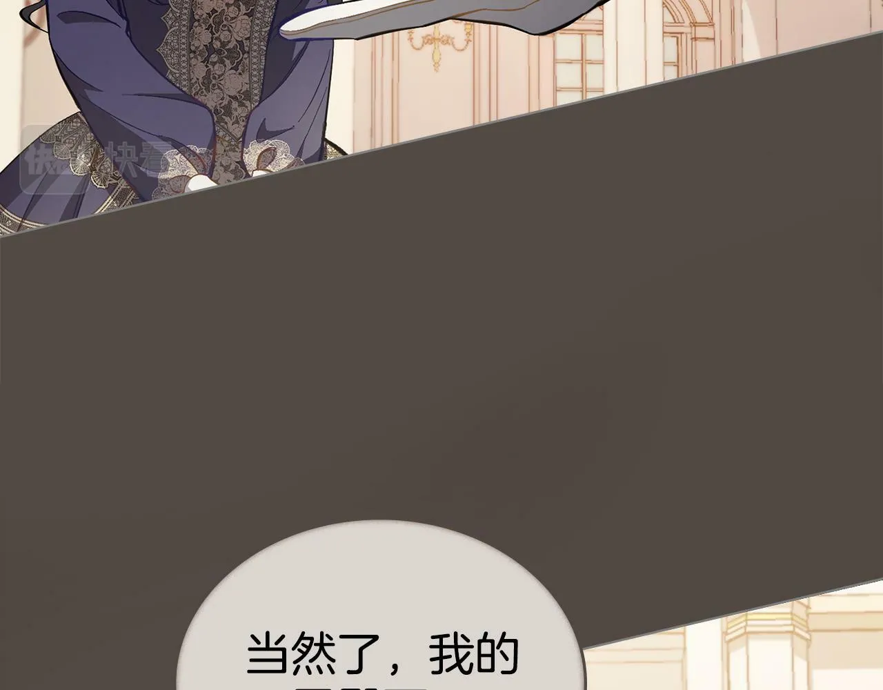 第1话 被通缉了？ 第158页