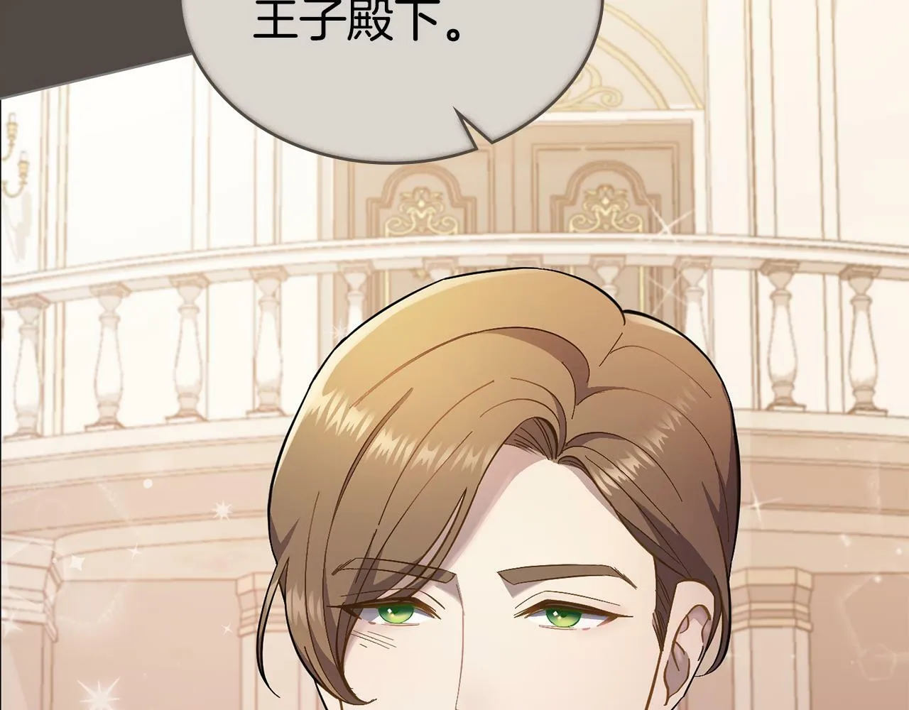 第1话 被通缉了？ 第159页