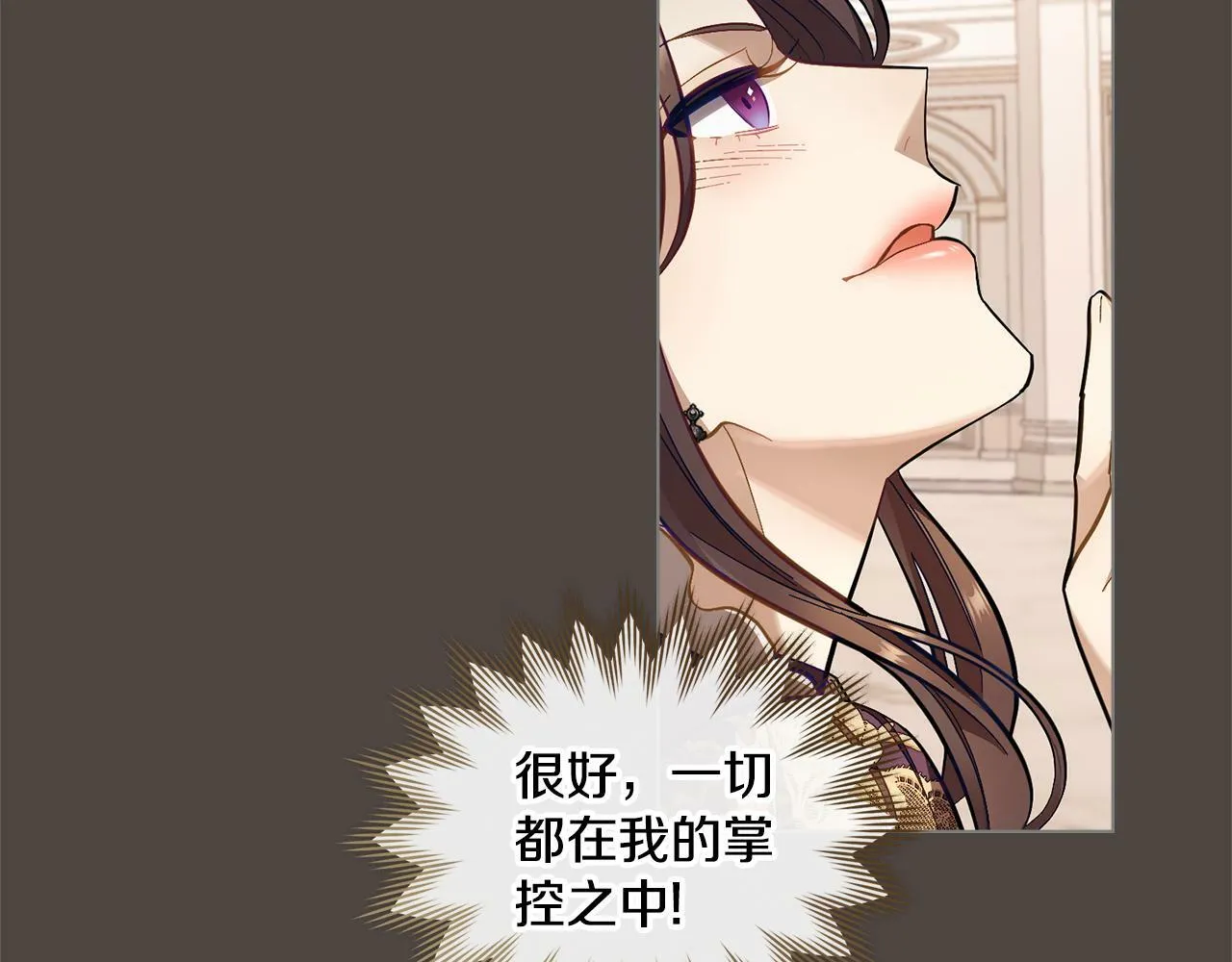 第1话 被通缉了？ 第163页