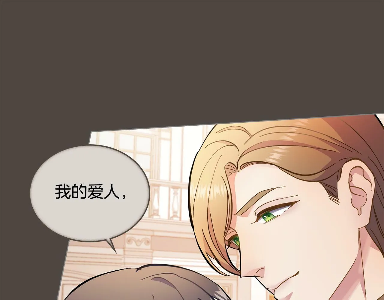 第1话 被通缉了？ 第165页