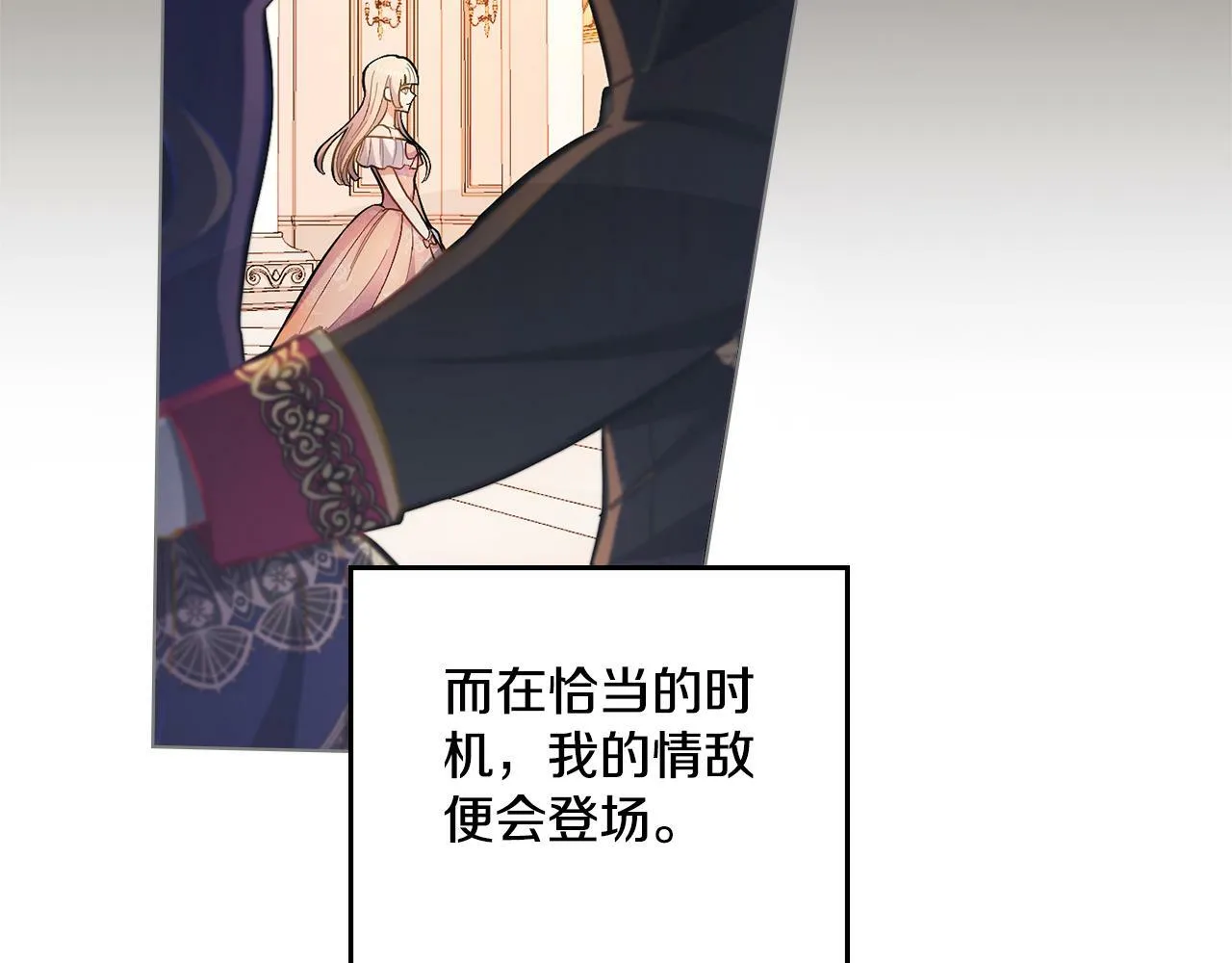 第1话 被通缉了？ 第168页