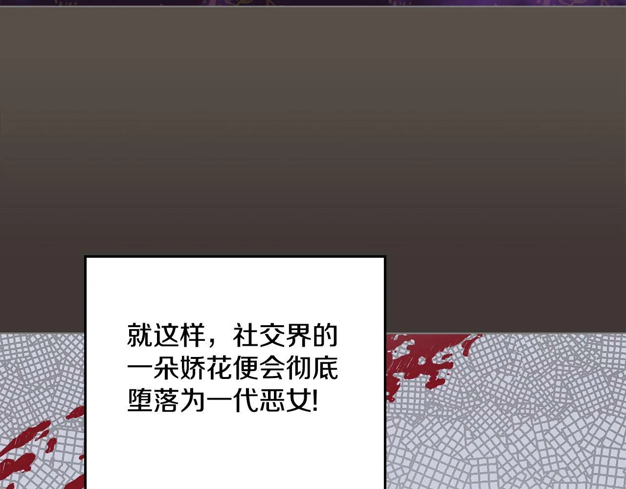 第1话 被通缉了？ 第179页
