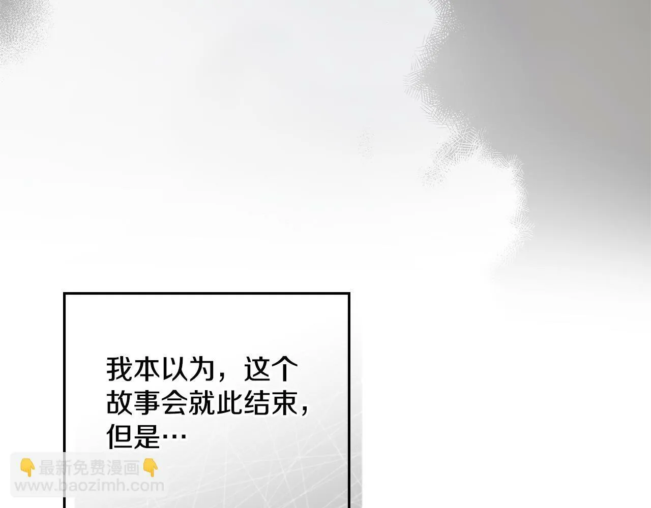 第1话 被通缉了？ 第191页