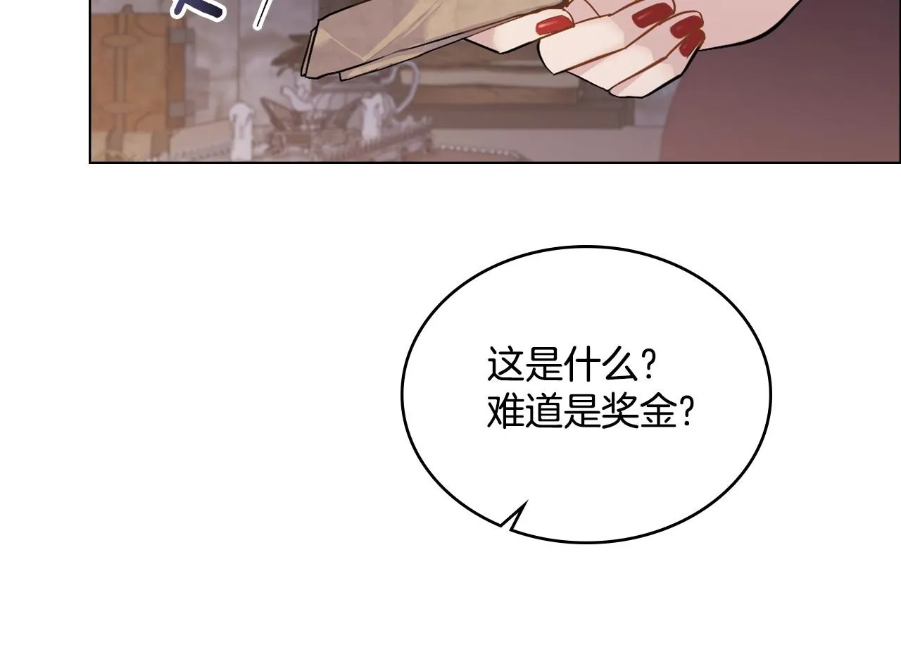 第1话 被通缉了？ 第200页