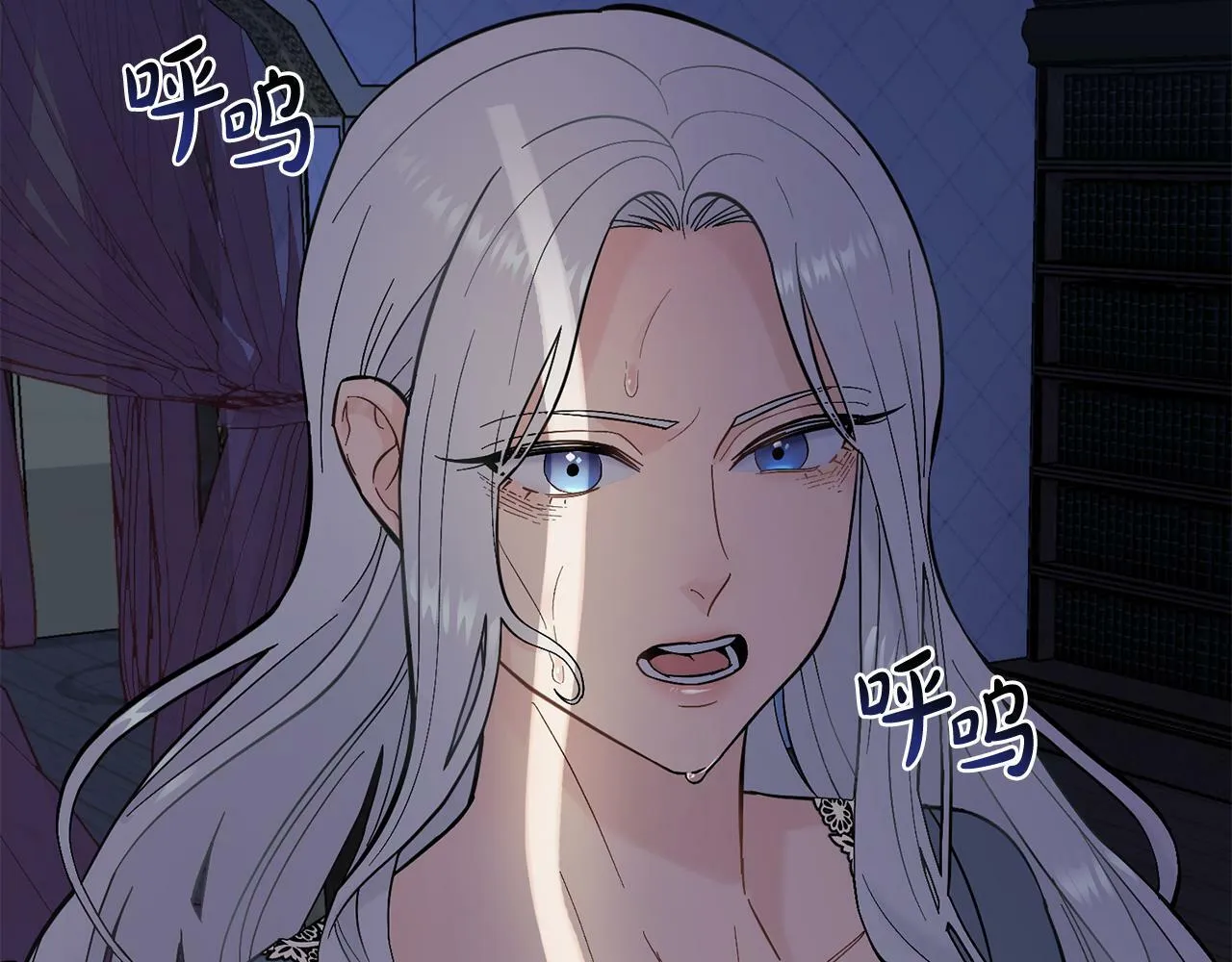 第0话 好久不见 第11页