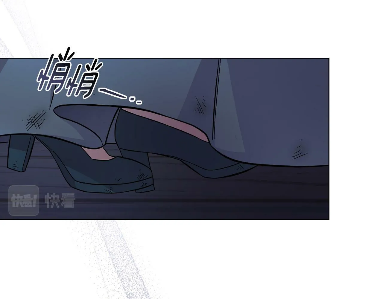 第0话 好久不见 第15页
