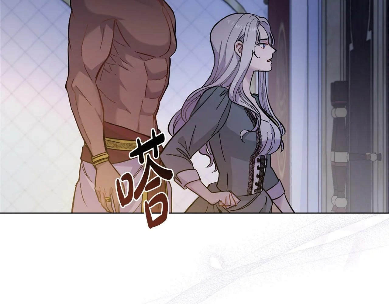 第0话 好久不见 第17页
