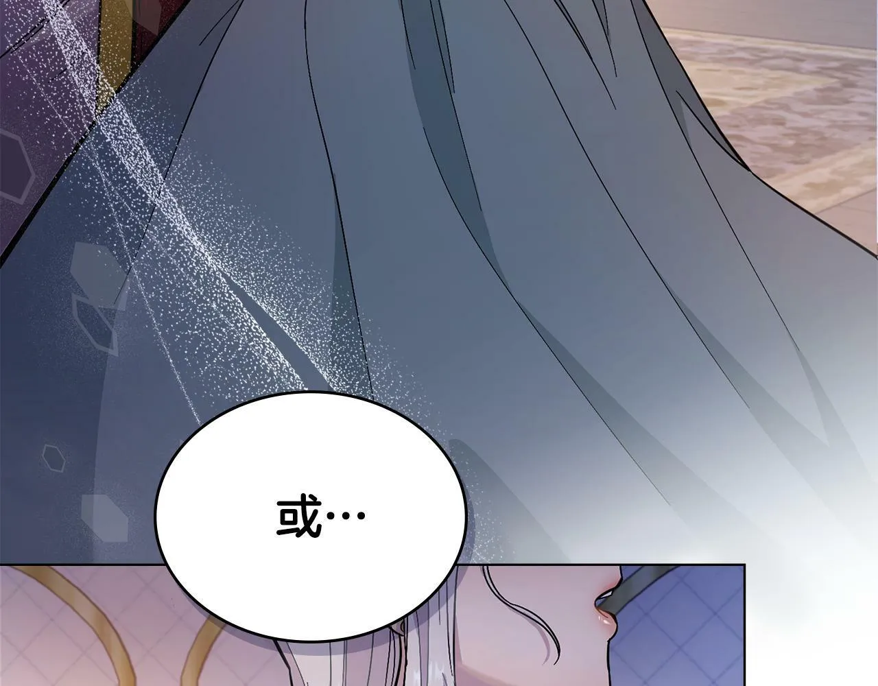 第0话 好久不见 第20页