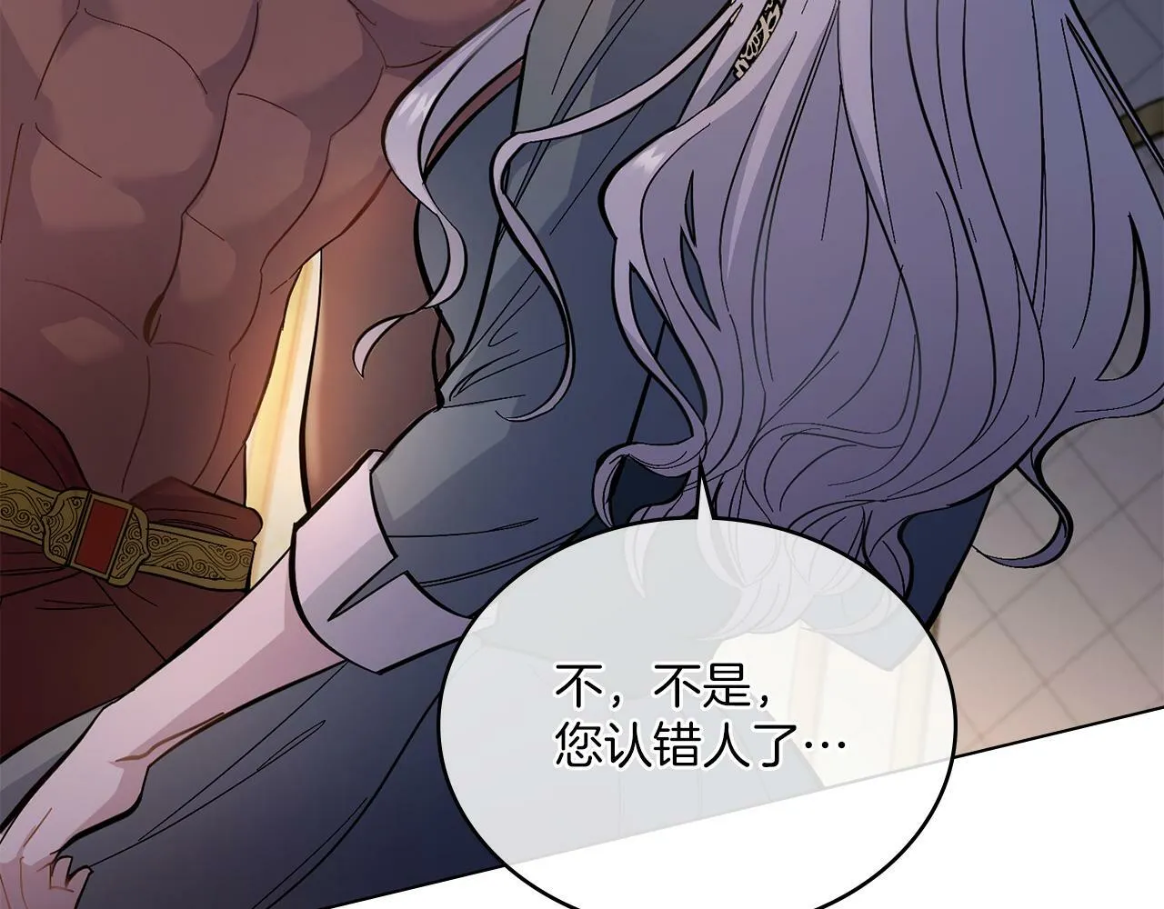 第0话 好久不见 第33页