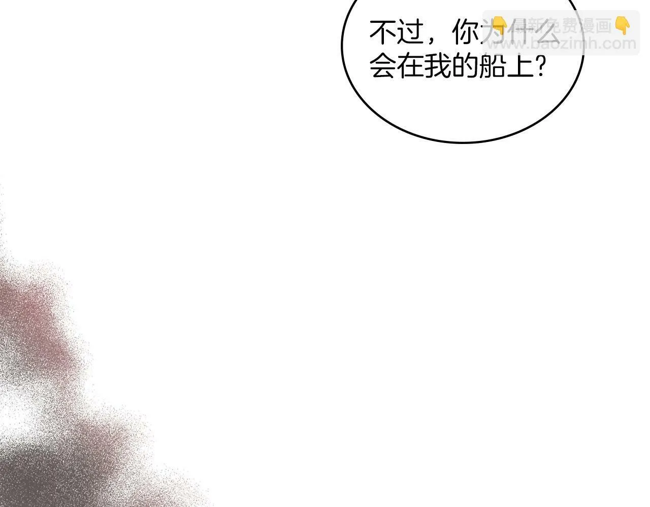 第0话 好久不见 第36页