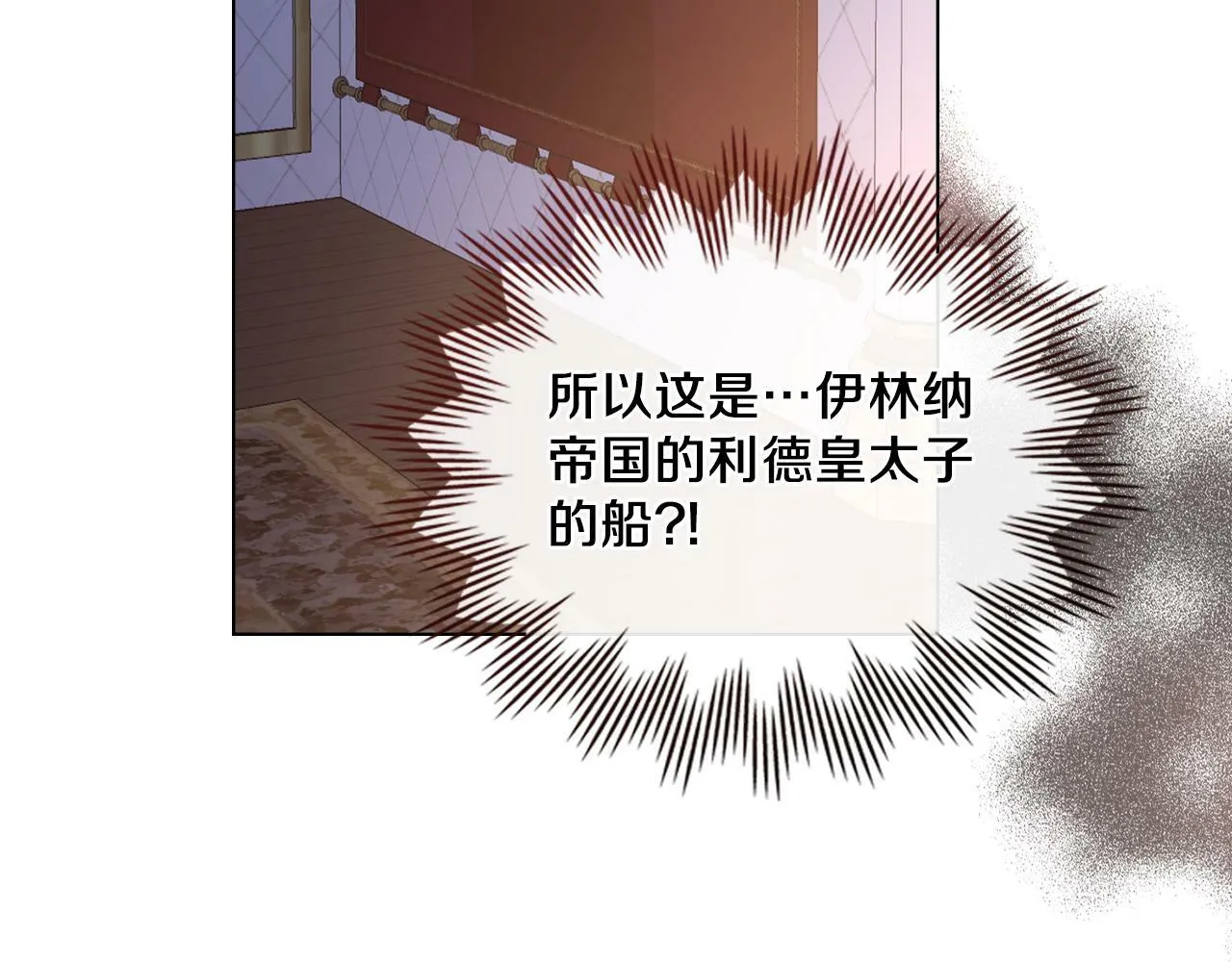 第0话 好久不见 第38页