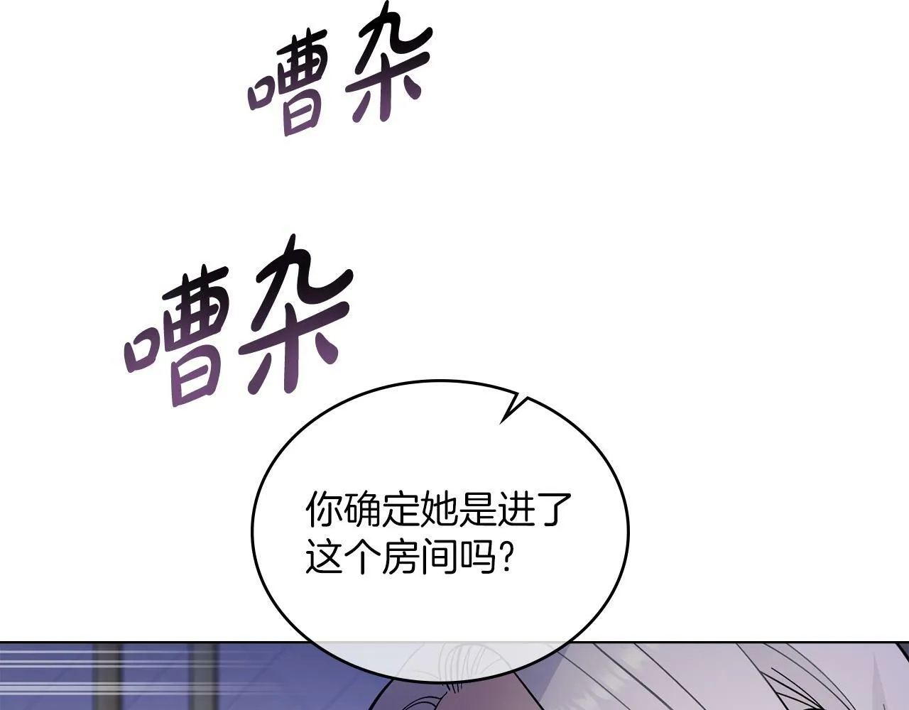 第0话 好久不见 第46页