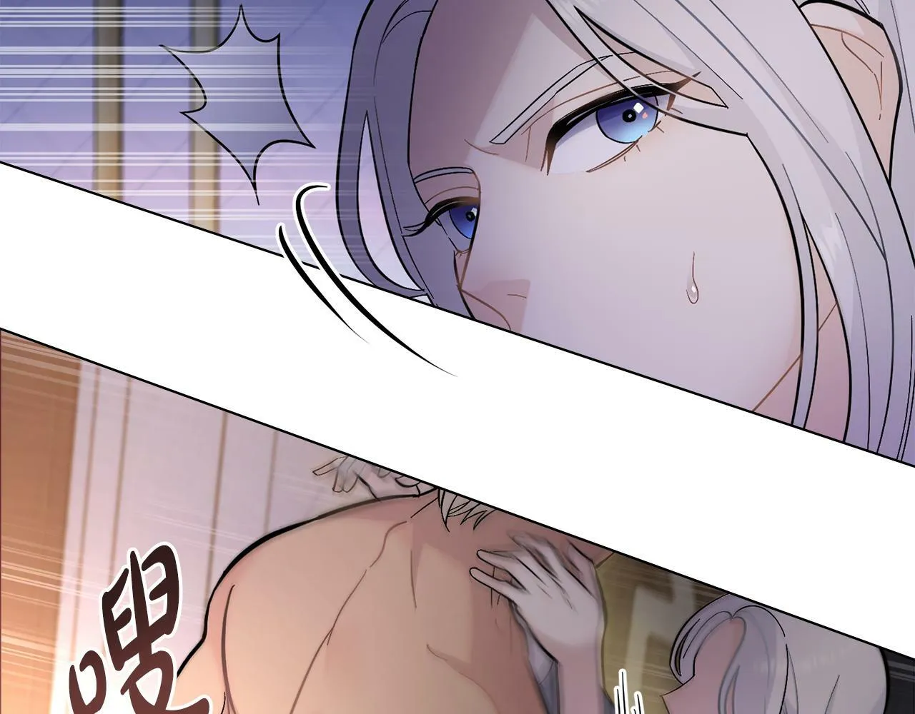 第0话 好久不见 第47页