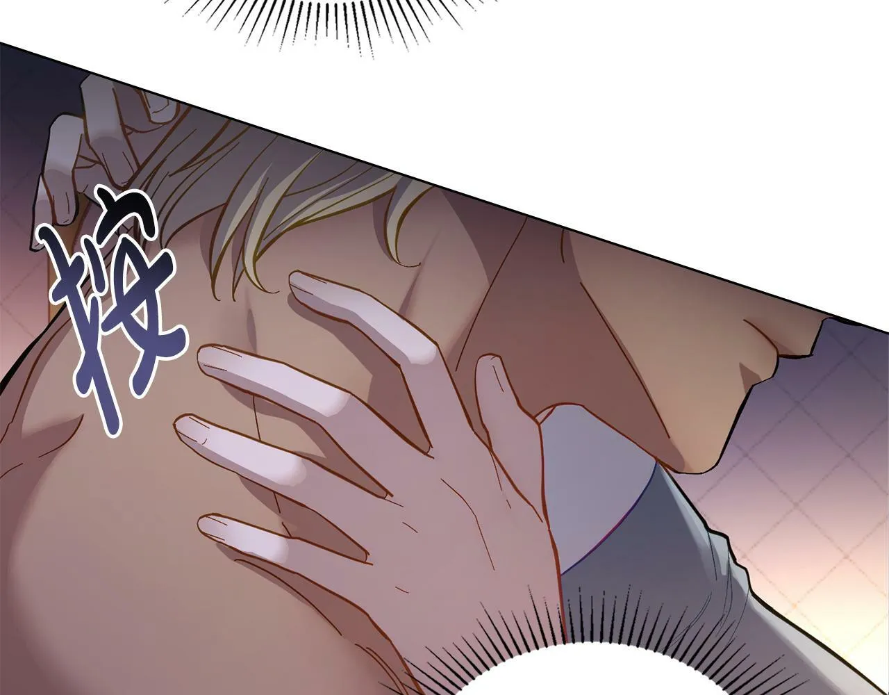 第0话 好久不见 第49页