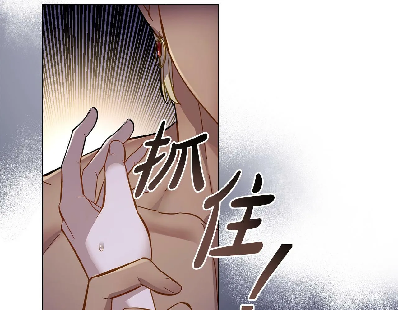 第0话 好久不见 第51页