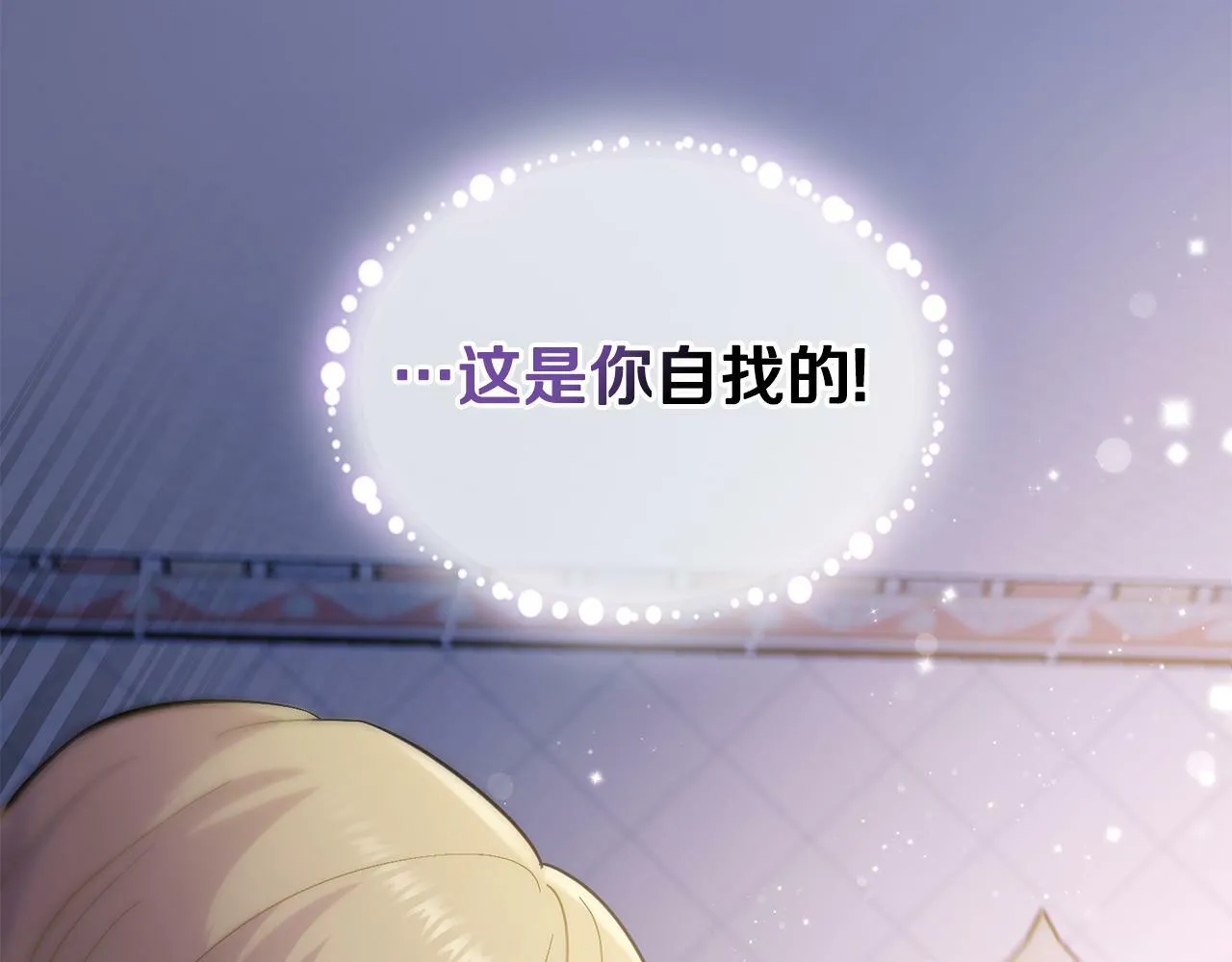 第0话 好久不见 第58页