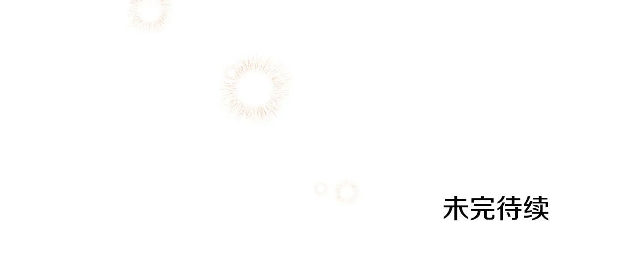 第0话 好久不见 第70页