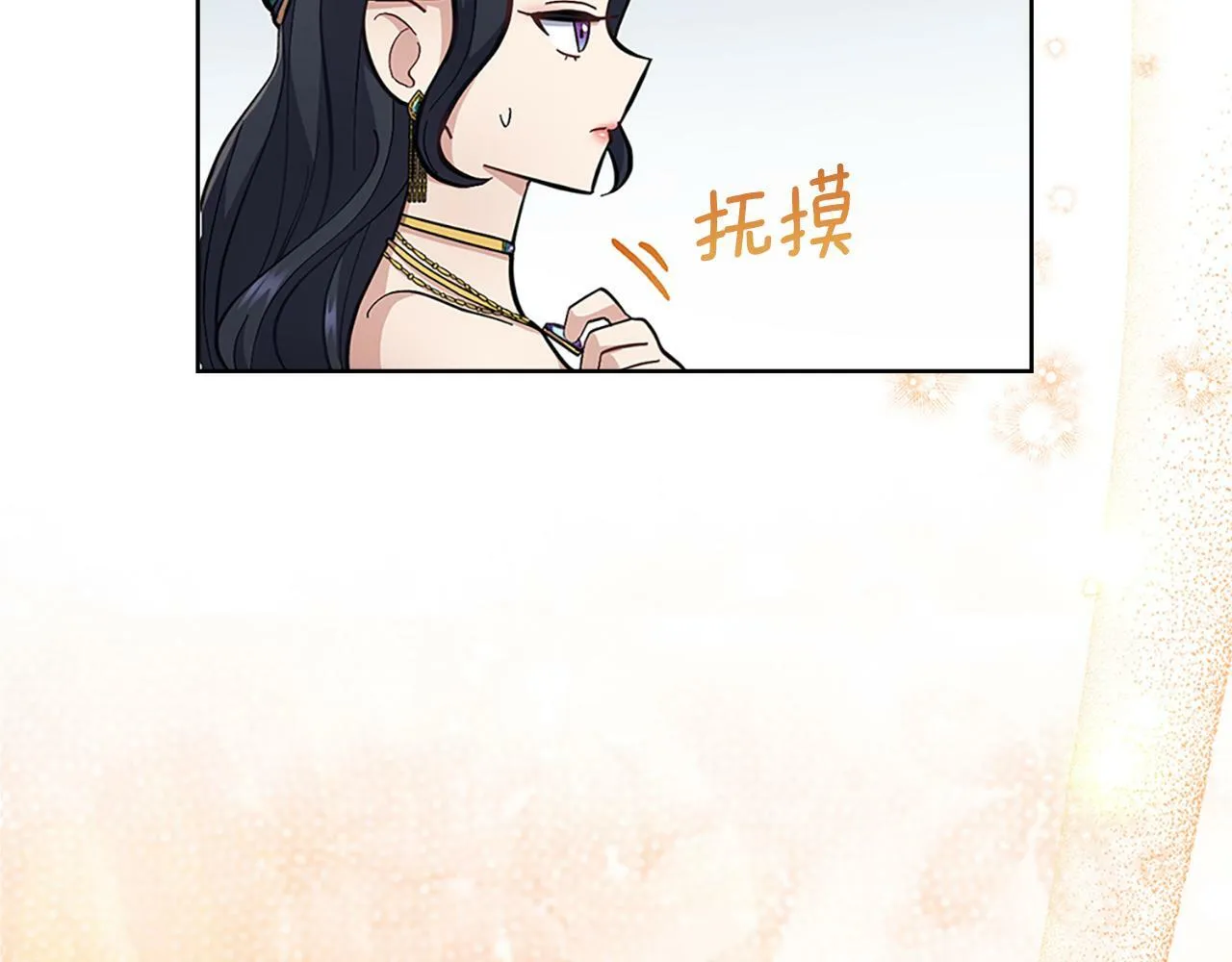 第22话 变异种 第20页