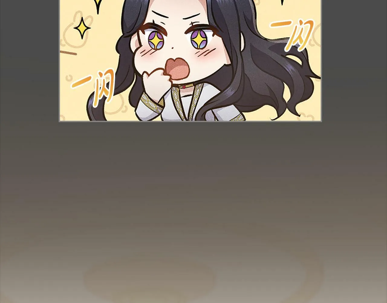 第22话 变异种 第55页