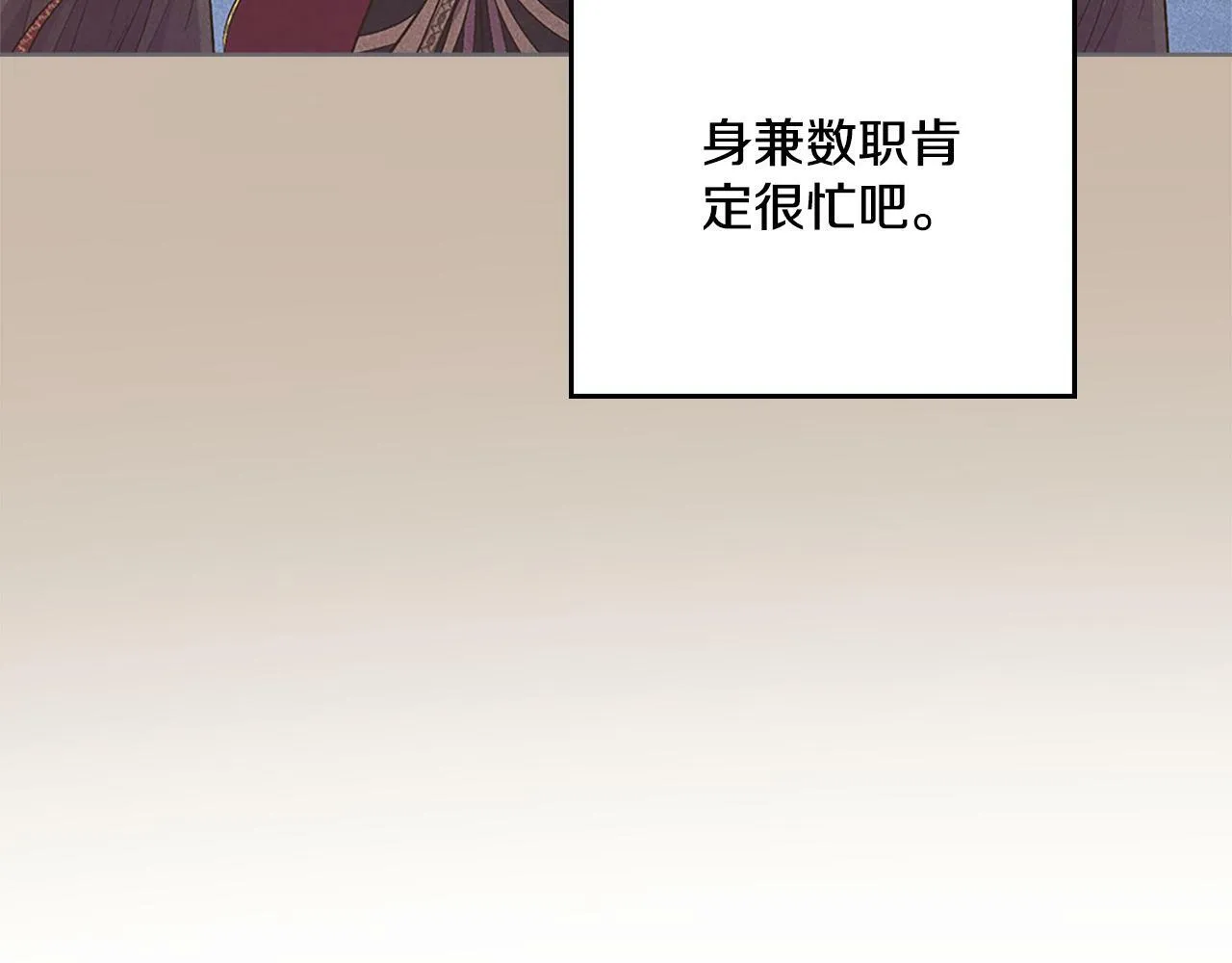 第22话 变异种 第68页