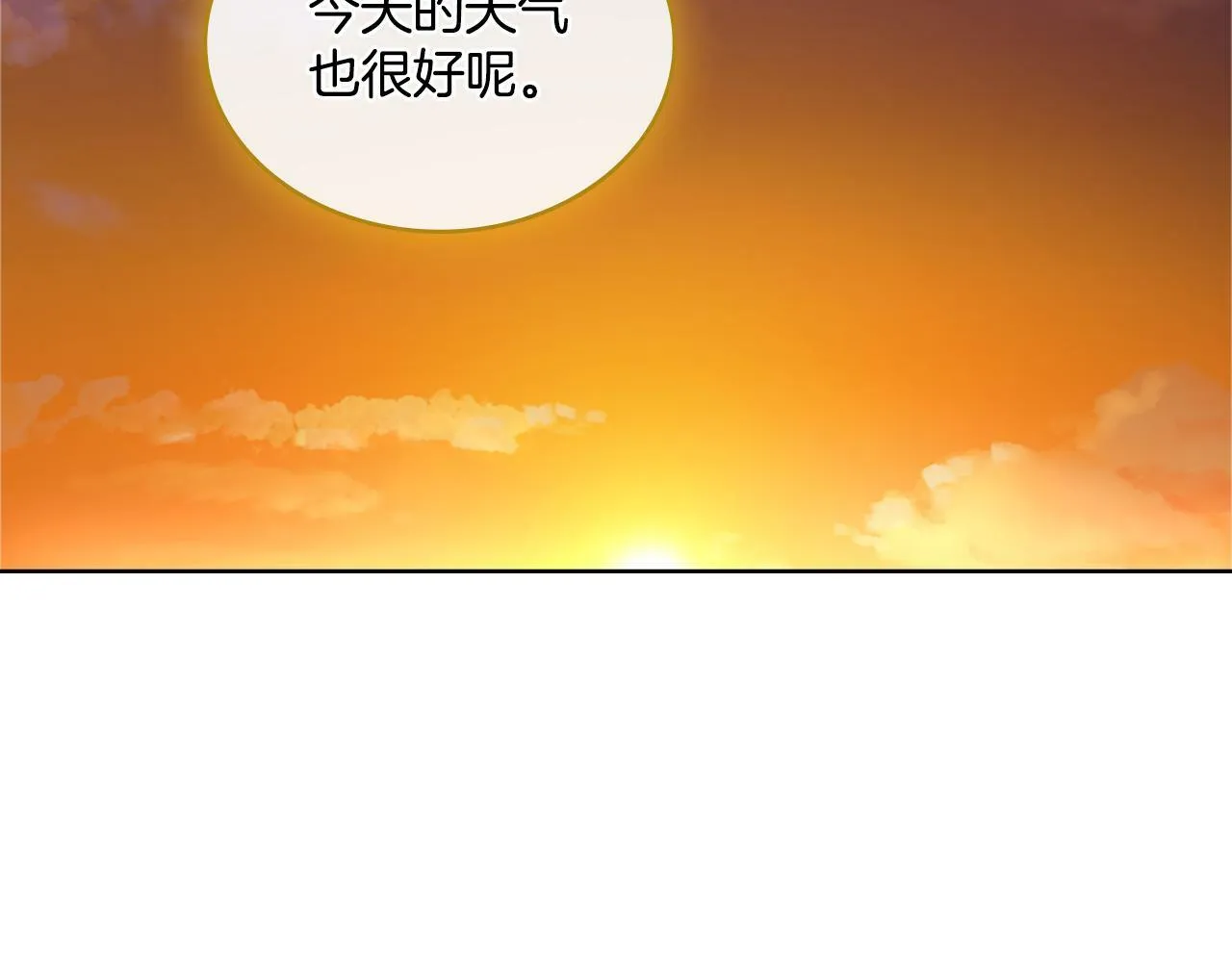 第22话 变异种 第85页