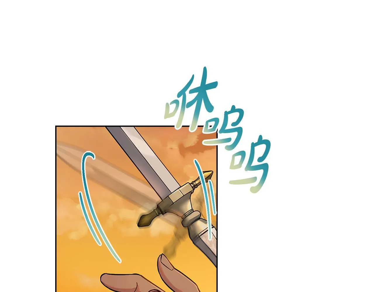 第22话 变异种 第86页