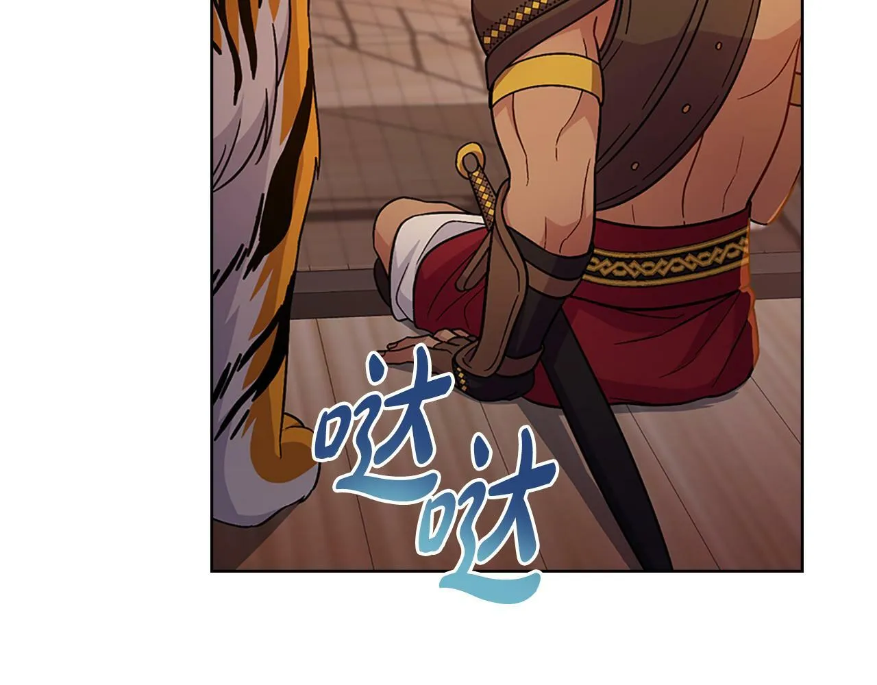 第22话 变异种 第89页