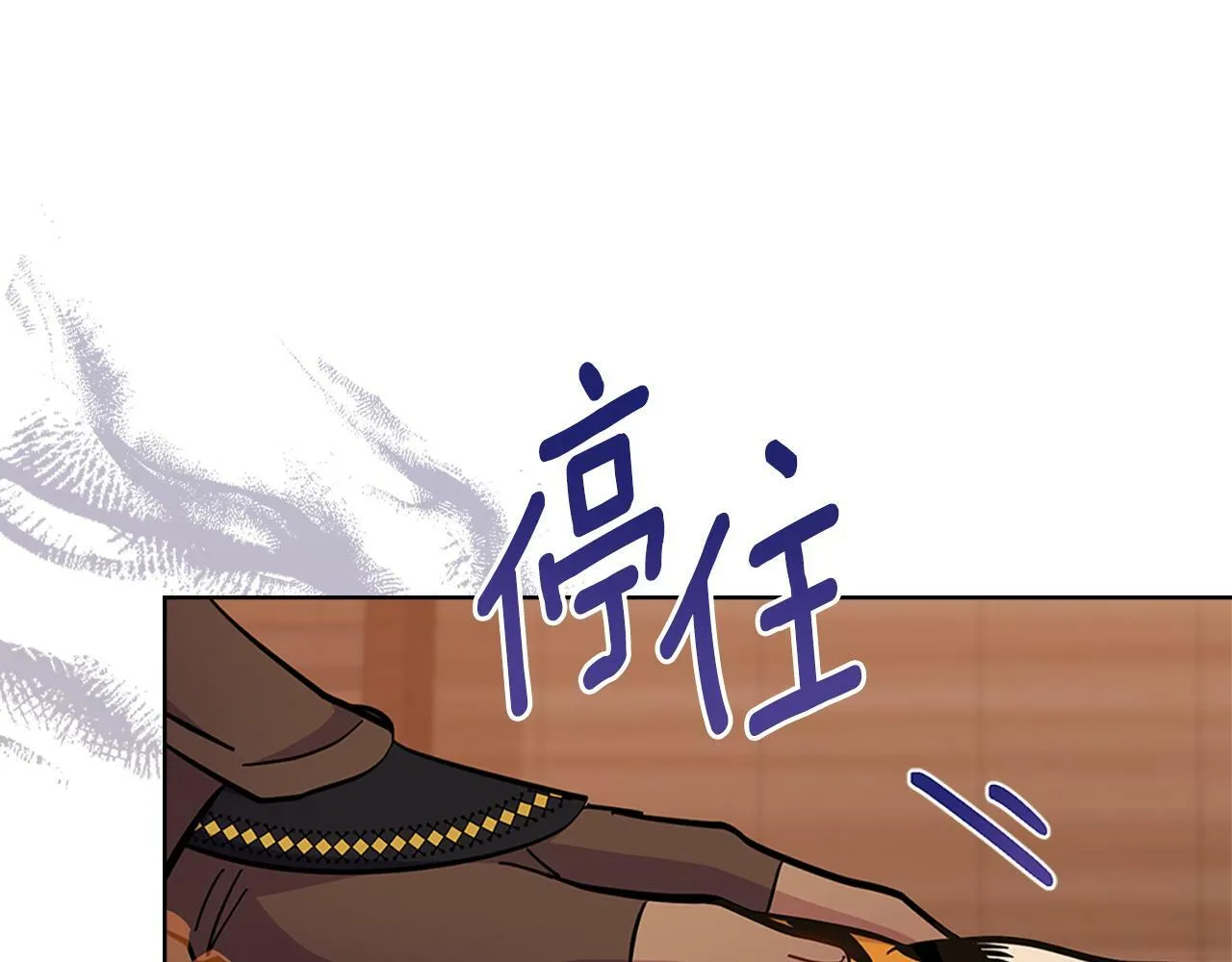 第22话 变异种 第110页