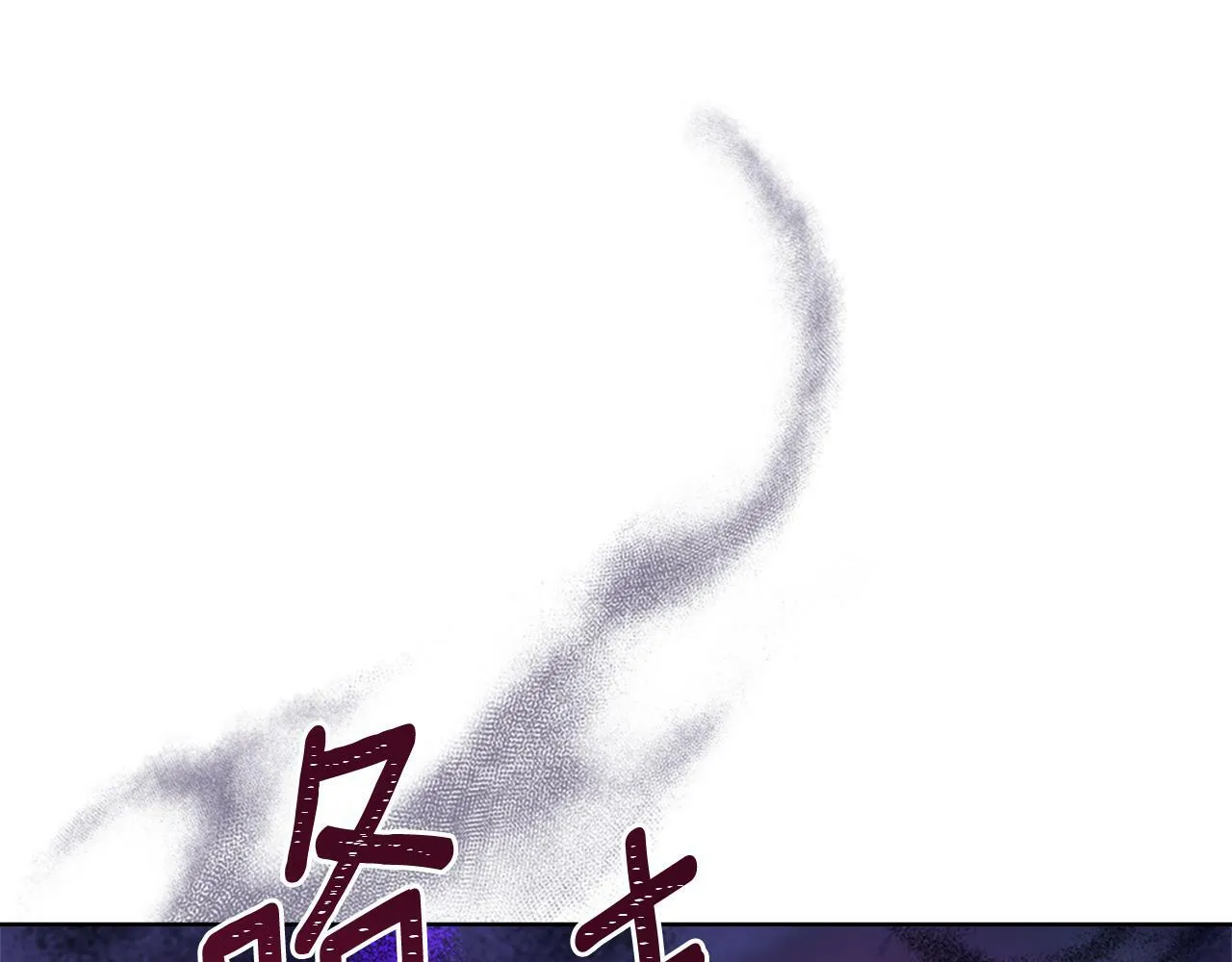 第22话 变异种 第115页