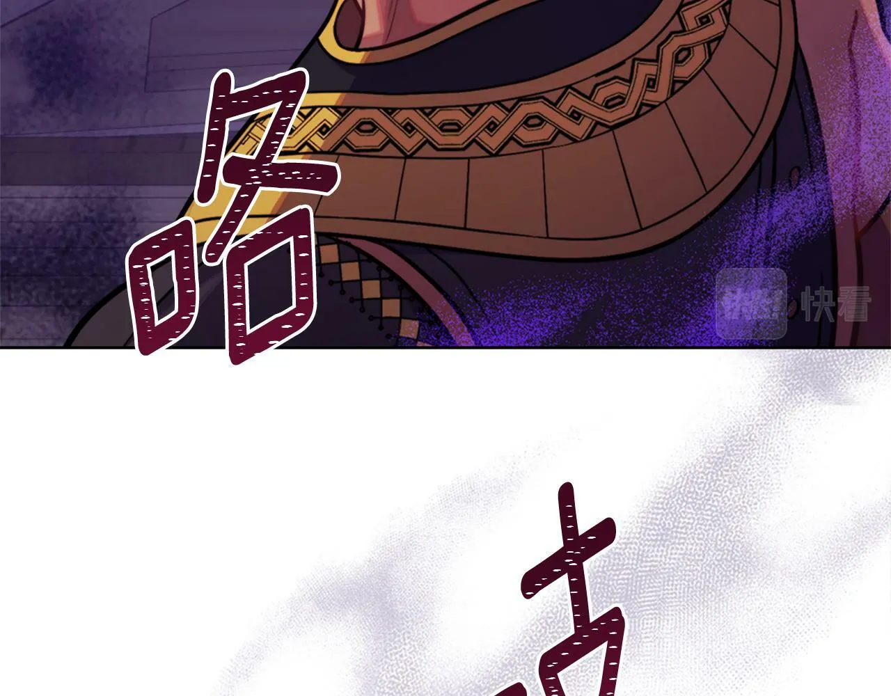 第22话 变异种 第118页