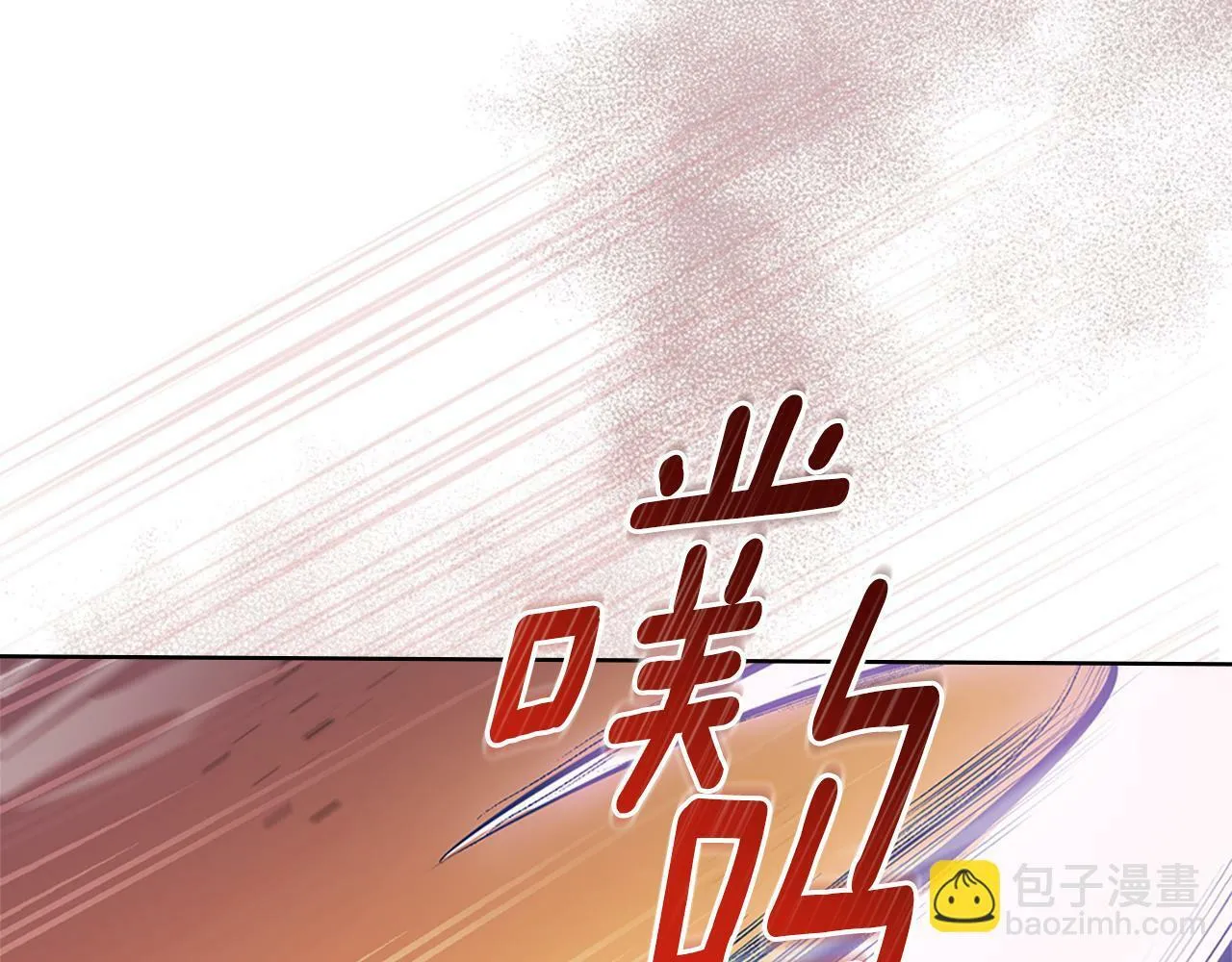 第22话 变异种 第122页