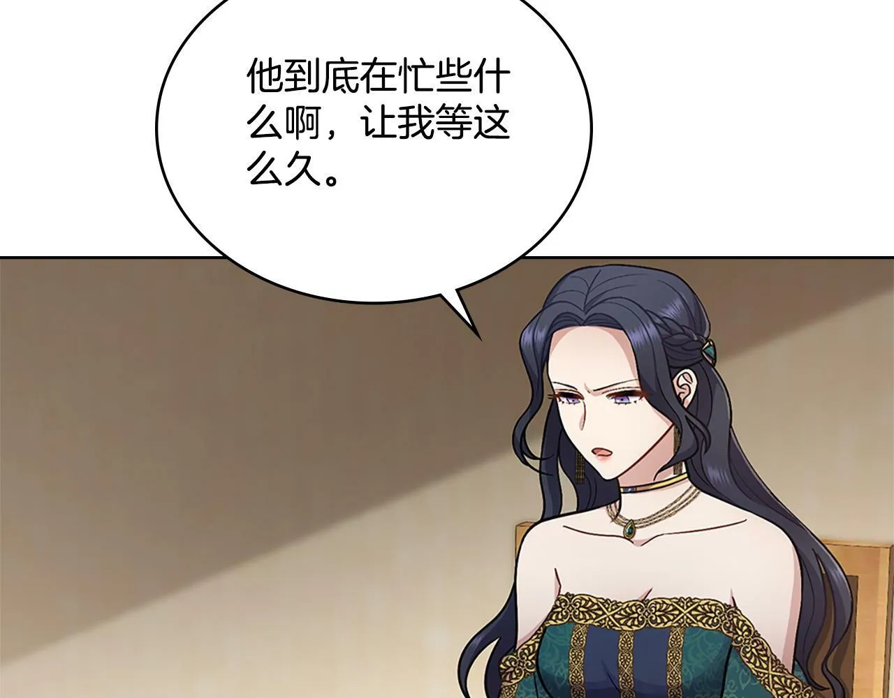 第22话 变异种 第156页